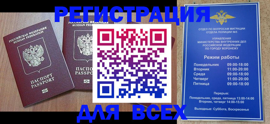 регистрация для дет. сада в Николаевске